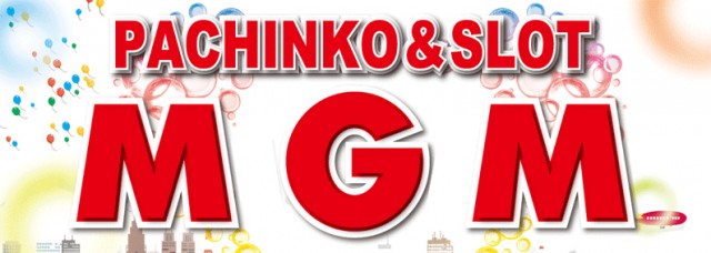 MGM川内店の最新情報画像