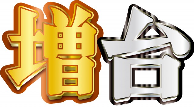 MGM川内店の最新情報画像