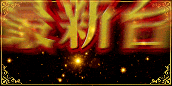 HEIWA川内店の最新情報画像