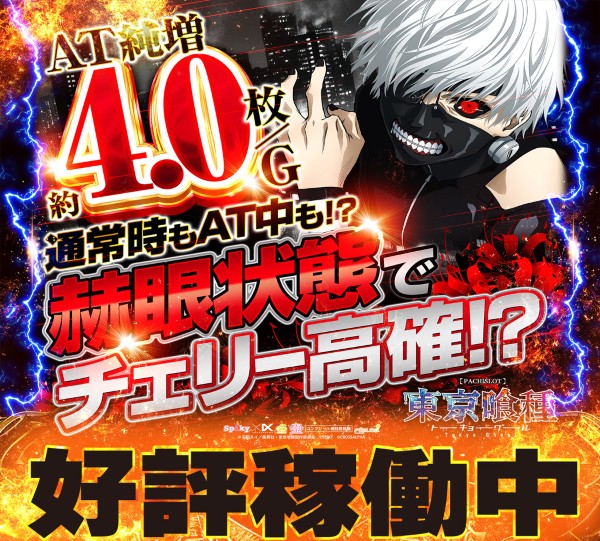 HEIWA川内店の最新情報画像