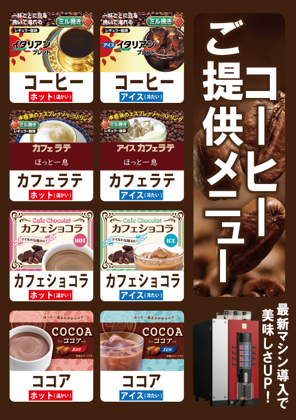 HEIWA川内店の最新情報画像