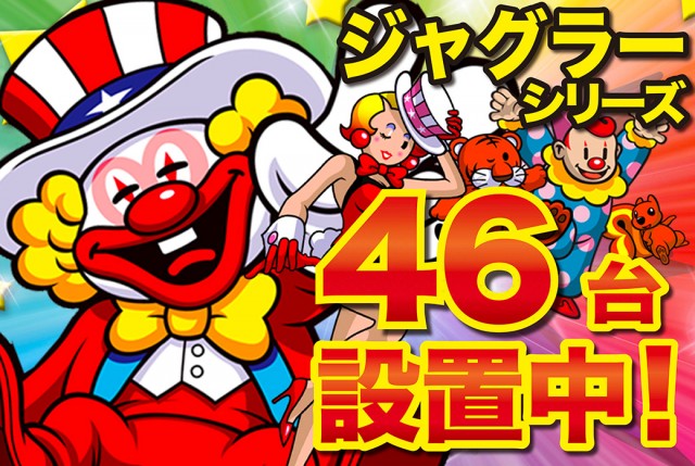 HEIWA川内店の最新情報画像