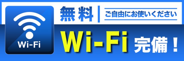HEIWA川内店の最新情報画像