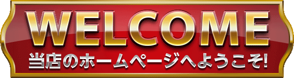 パーラーマルエイの最新情報画像