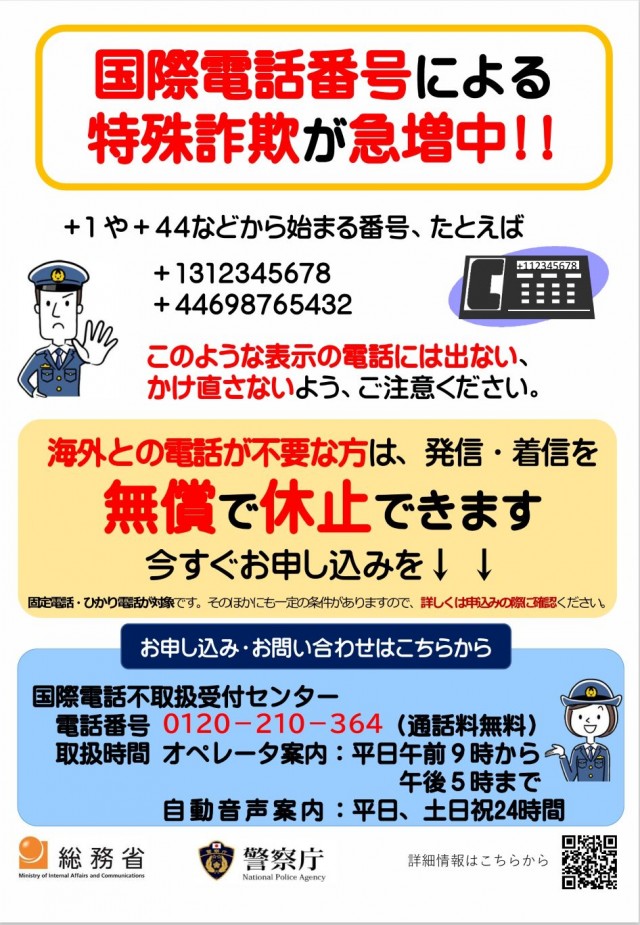 パーラーマルエイの最新情報画像