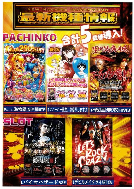 アスリート・アリーナの最新情報画像