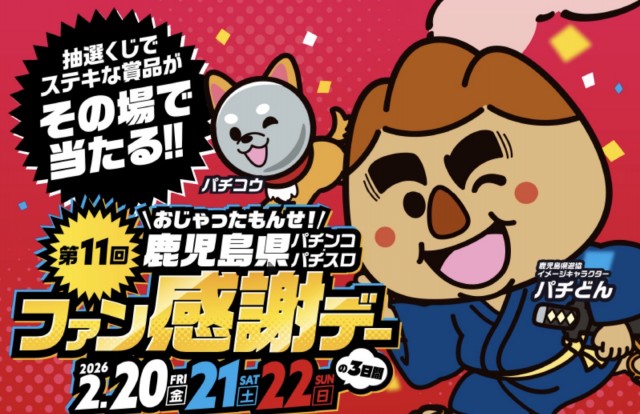 アスリート・アリーナの最新情報画像