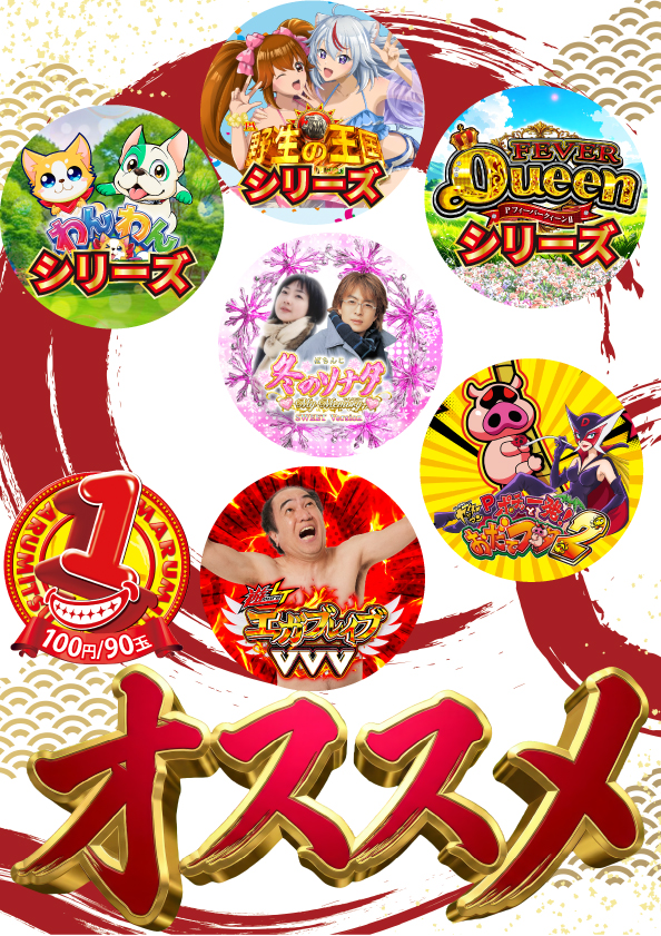 まるみつ霧島店の最新情報画像