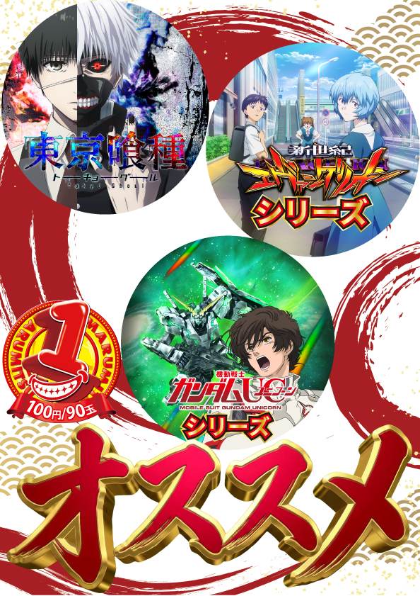 まるみつ霧島店の最新情報画像