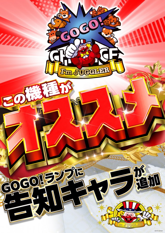 まるみつ霧島店の最新情報画像