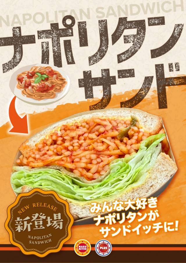 まるみつ霧島店の最新情報画像