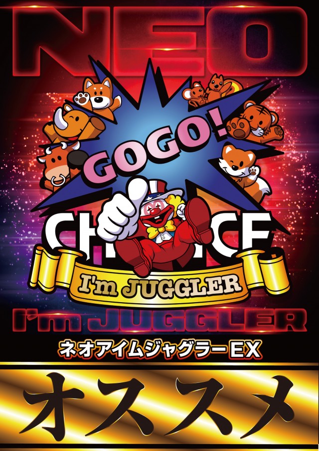 まるみつ霧島店の最新情報画像