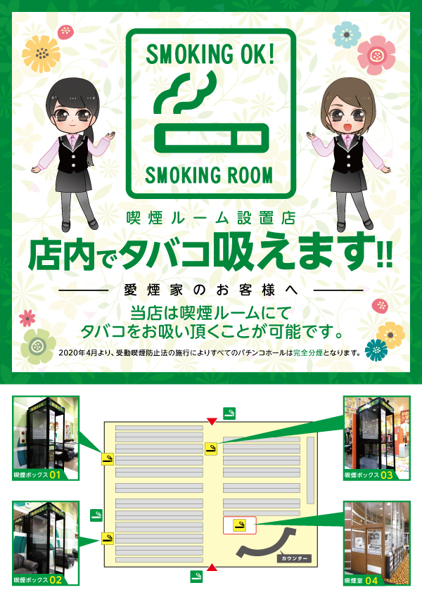 金馬車隼人店の最新情報画像
