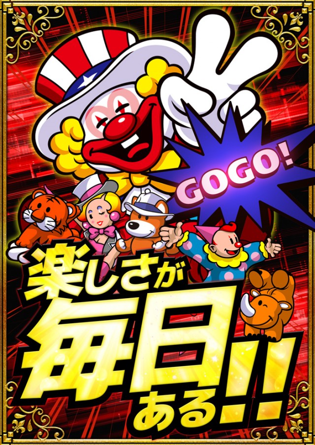 ASTY霧島店の最新情報画像