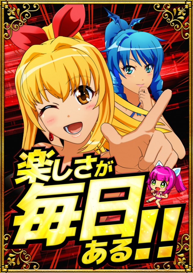 ASTY霧島店の最新情報画像