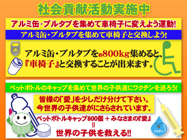 ASTY霧島店の最新情報画像