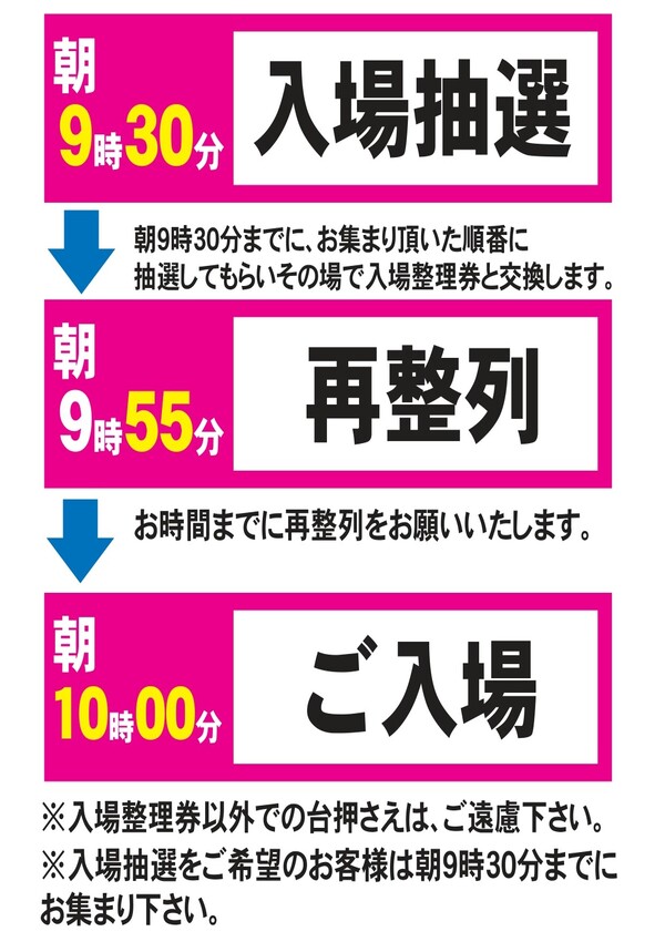 ASTY霧島店の最新情報画像