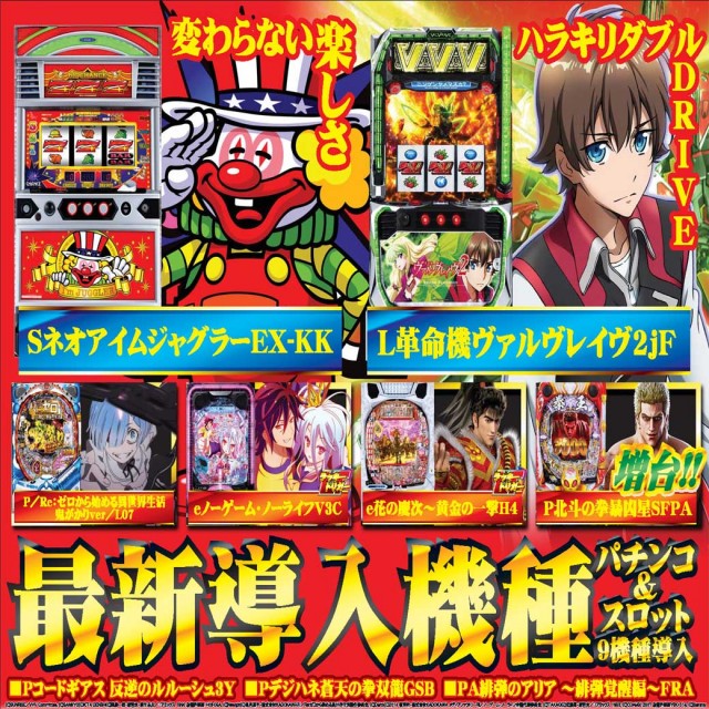 ASTY霧島店の最新情報画像