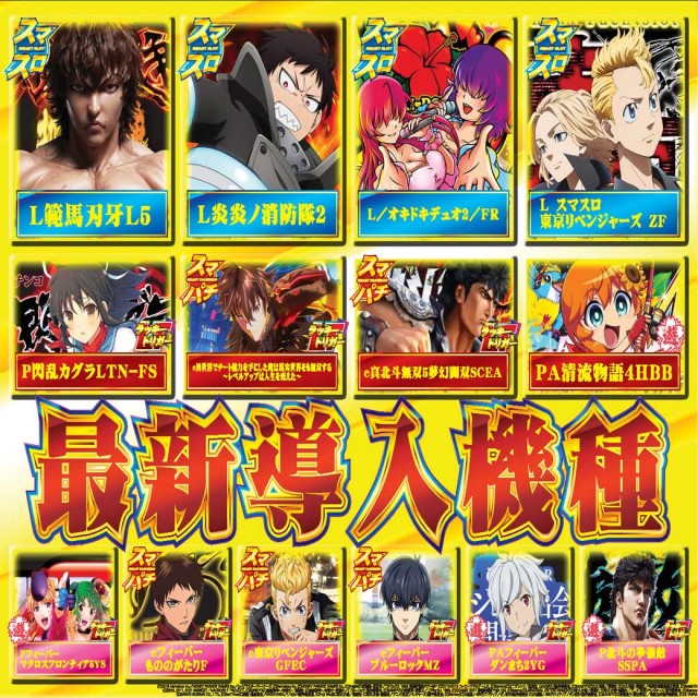 ASTY霧島店の最新情報画像