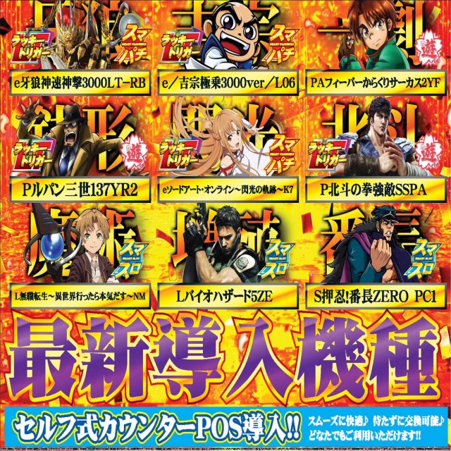 ASTY霧島店の最新情報画像