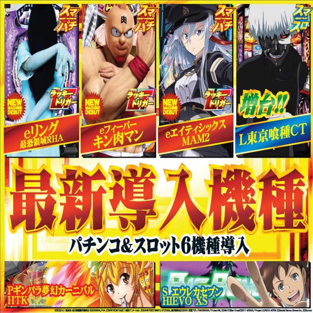 ASTY霧島店の最新情報画像