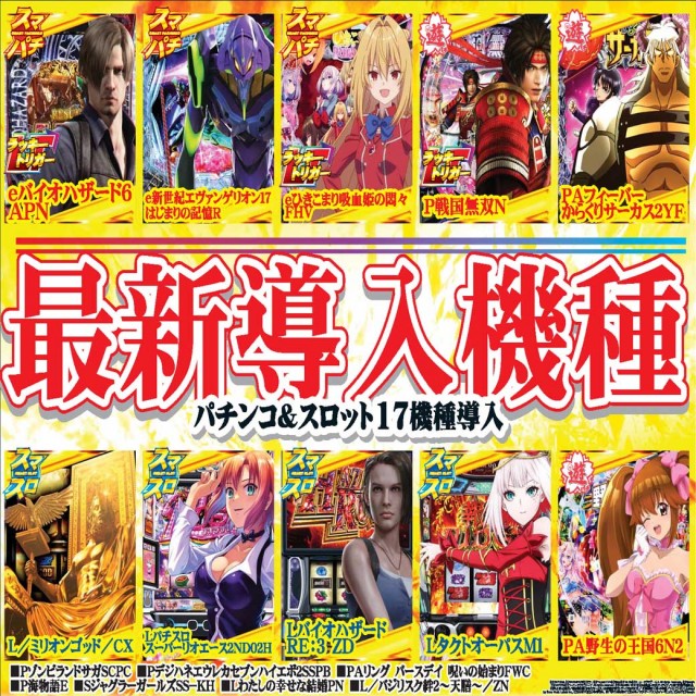ASTY霧島店の最新情報画像