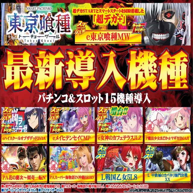 ASTY霧島店の最新情報画像
