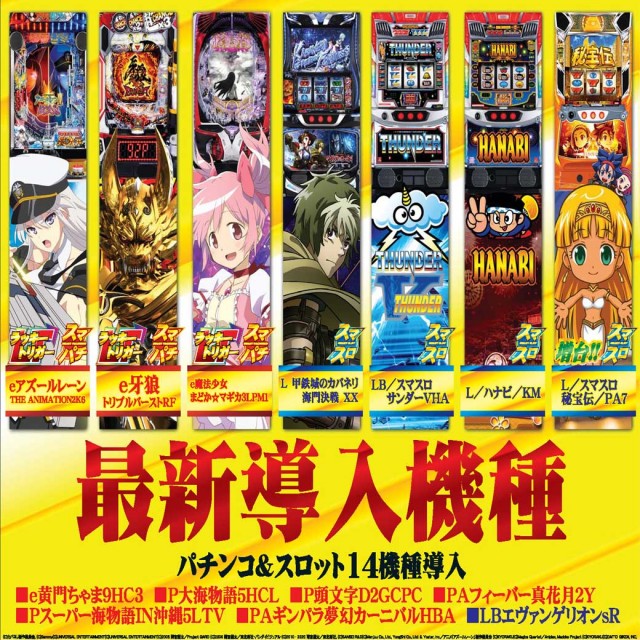 ASTY霧島店の最新情報画像