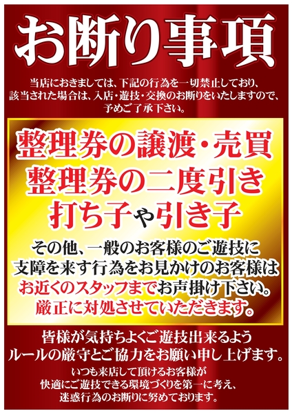 ASTY霧島店の最新情報画像
