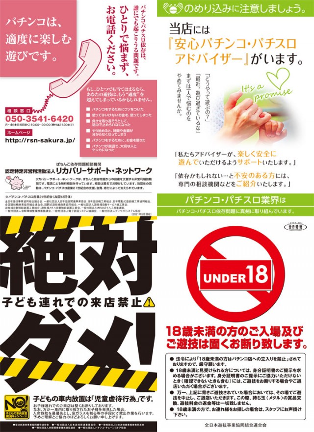 ASTY霧島店の最新情報画像