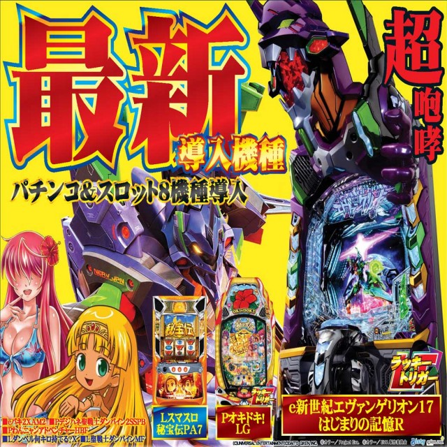 ASTY霧島店の最新情報画像