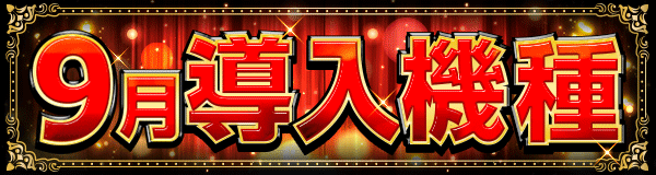 ASTY霧島店の最新情報画像