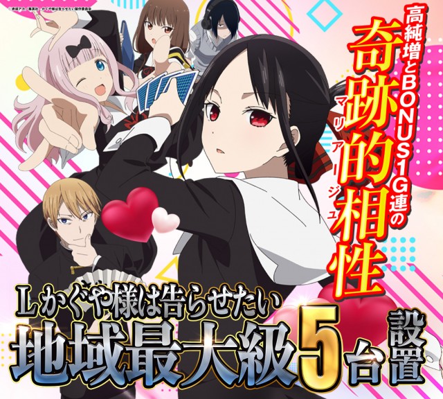 串木野平和娯楽センターの最新情報画像