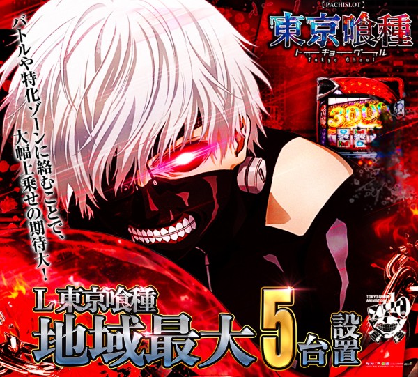 串木野平和娯楽センターの最新情報画像