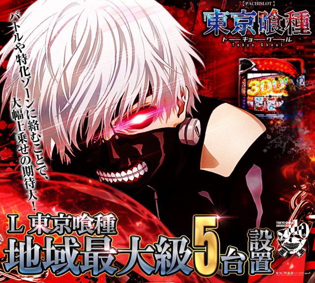 串木野平和娯楽センターの最新情報画像