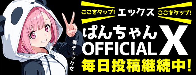 エスパス日拓上野本館の最新情報画像