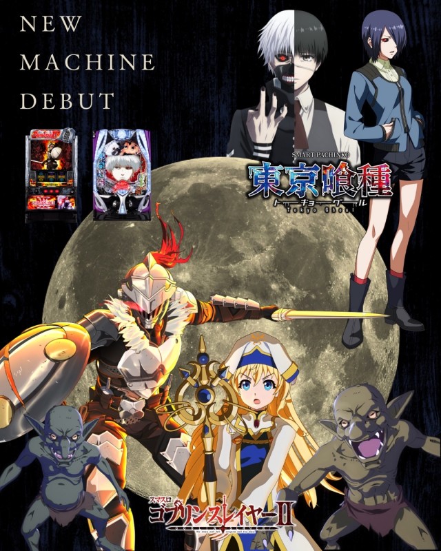 加世田京極の最新情報画像