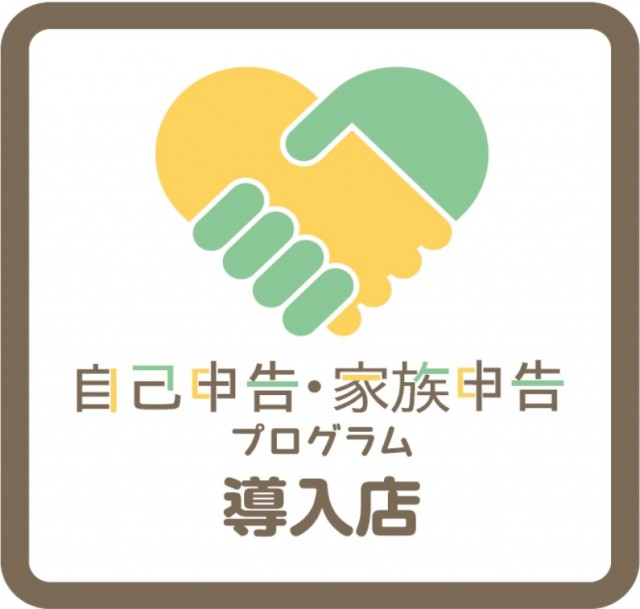 パーラーN-1奄美店の最新情報画像