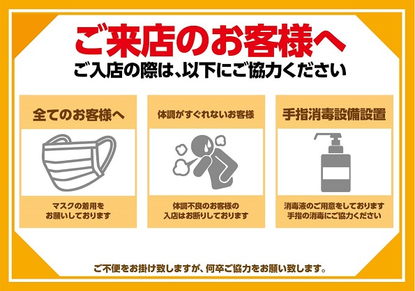 アスリートDの最新情報画像