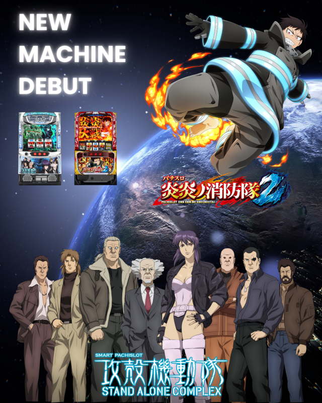 京極ラッキーの最新情報画像