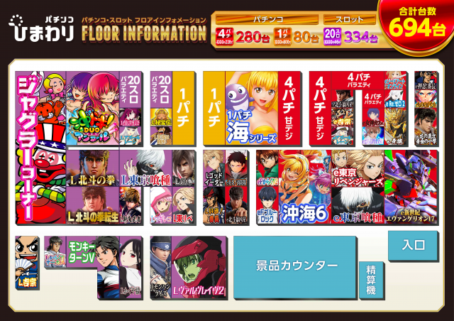 豊平ひまわりの最新情報画像