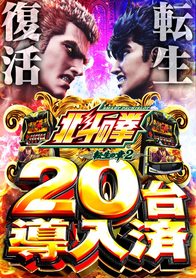 豊平ひまわりの最新情報画像