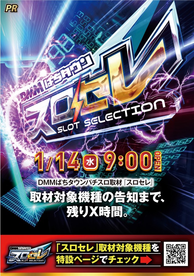 豊平ひまわりの最新情報画像