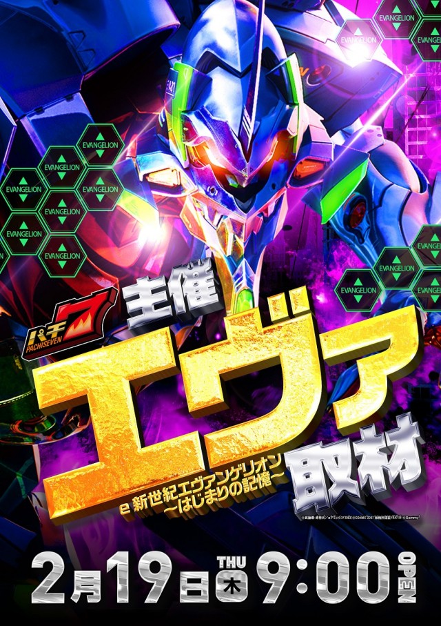 豊平ひまわりの最新情報画像