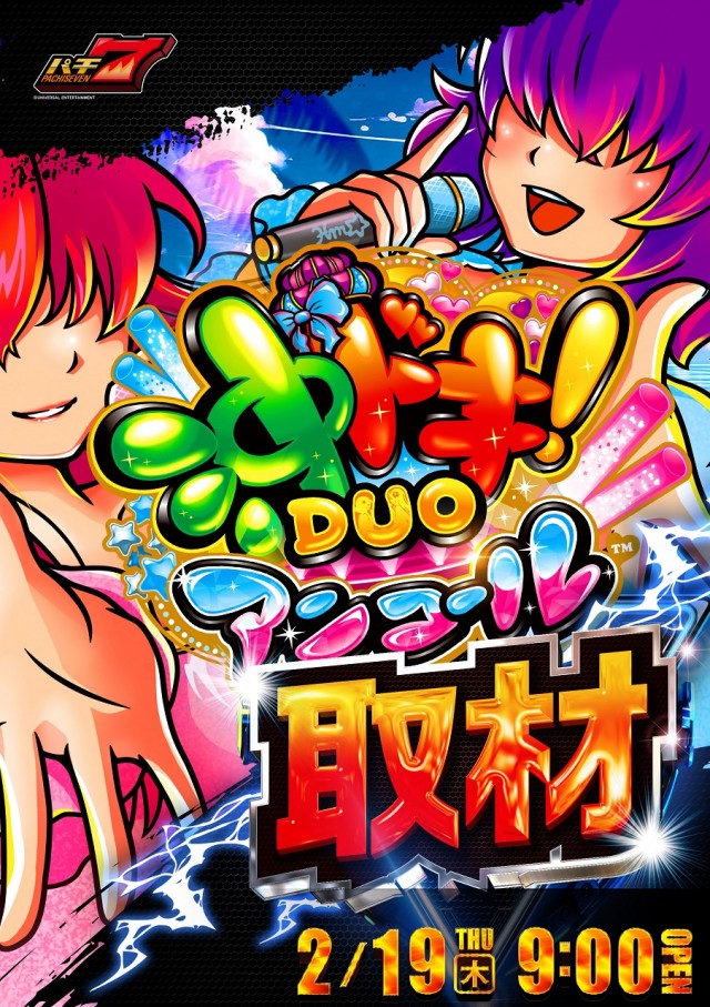 豊平ひまわりの最新情報画像