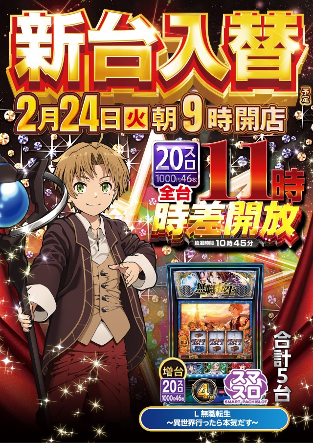 豊平ひまわりの最新情報画像