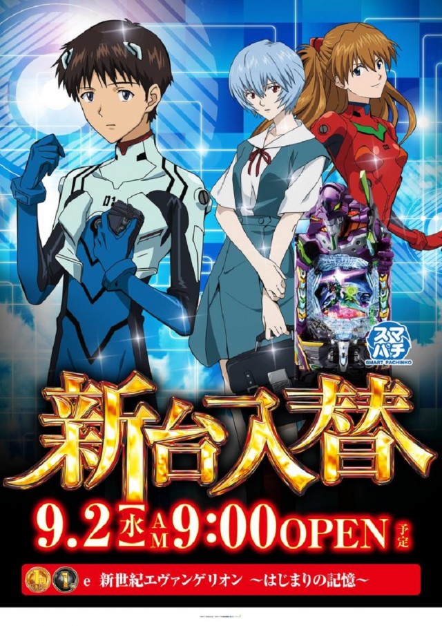豊平ひまわりの最新情報画像