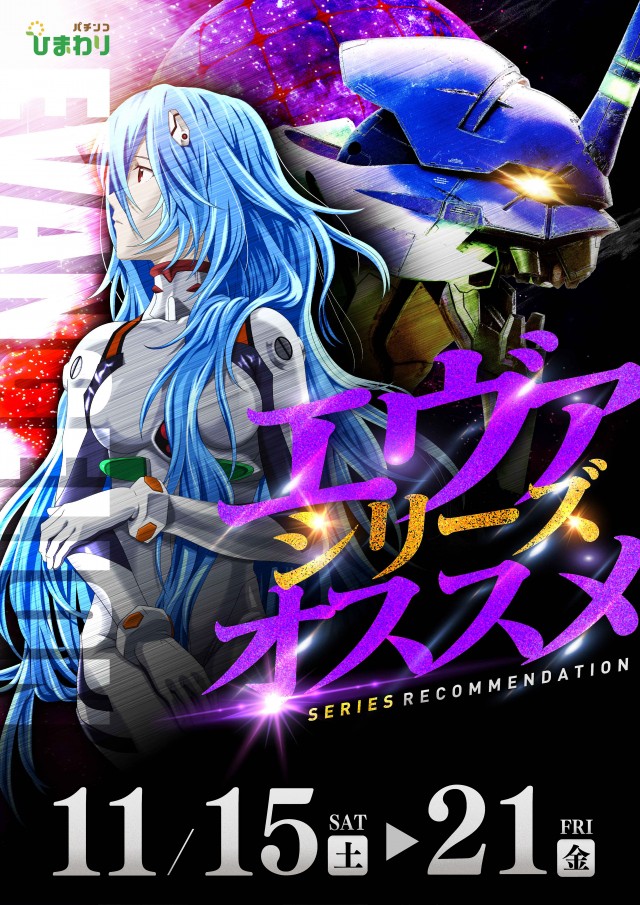 豊平ひまわりの最新情報画像