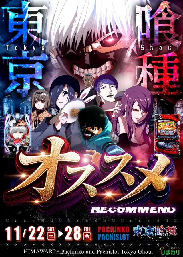 豊平ひまわりの最新情報画像