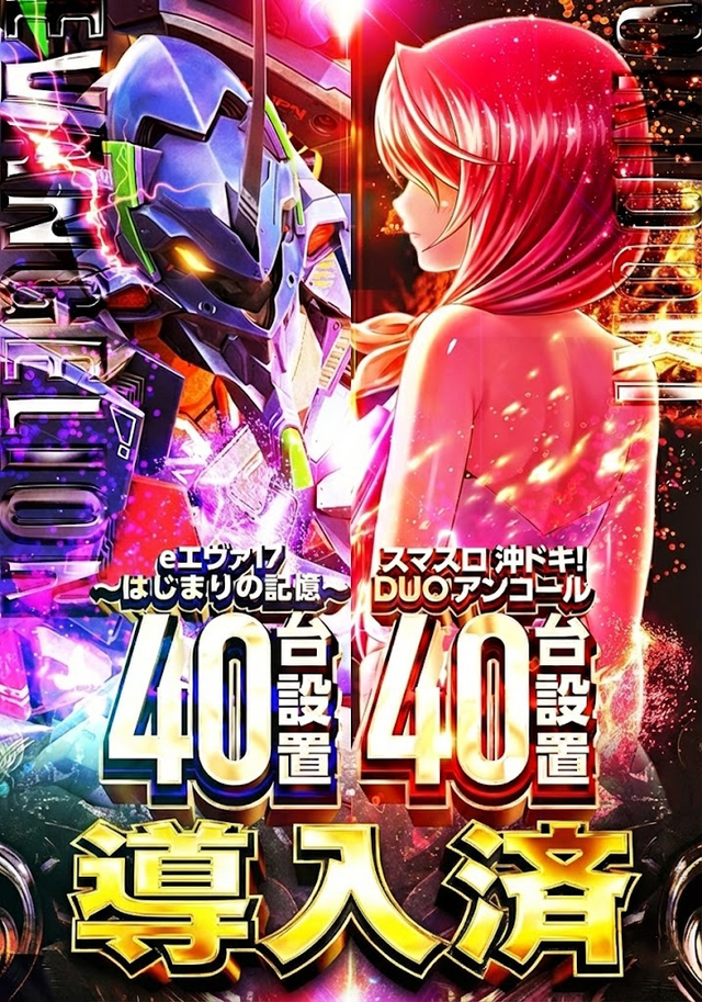 豊平ひまわりの最新情報画像